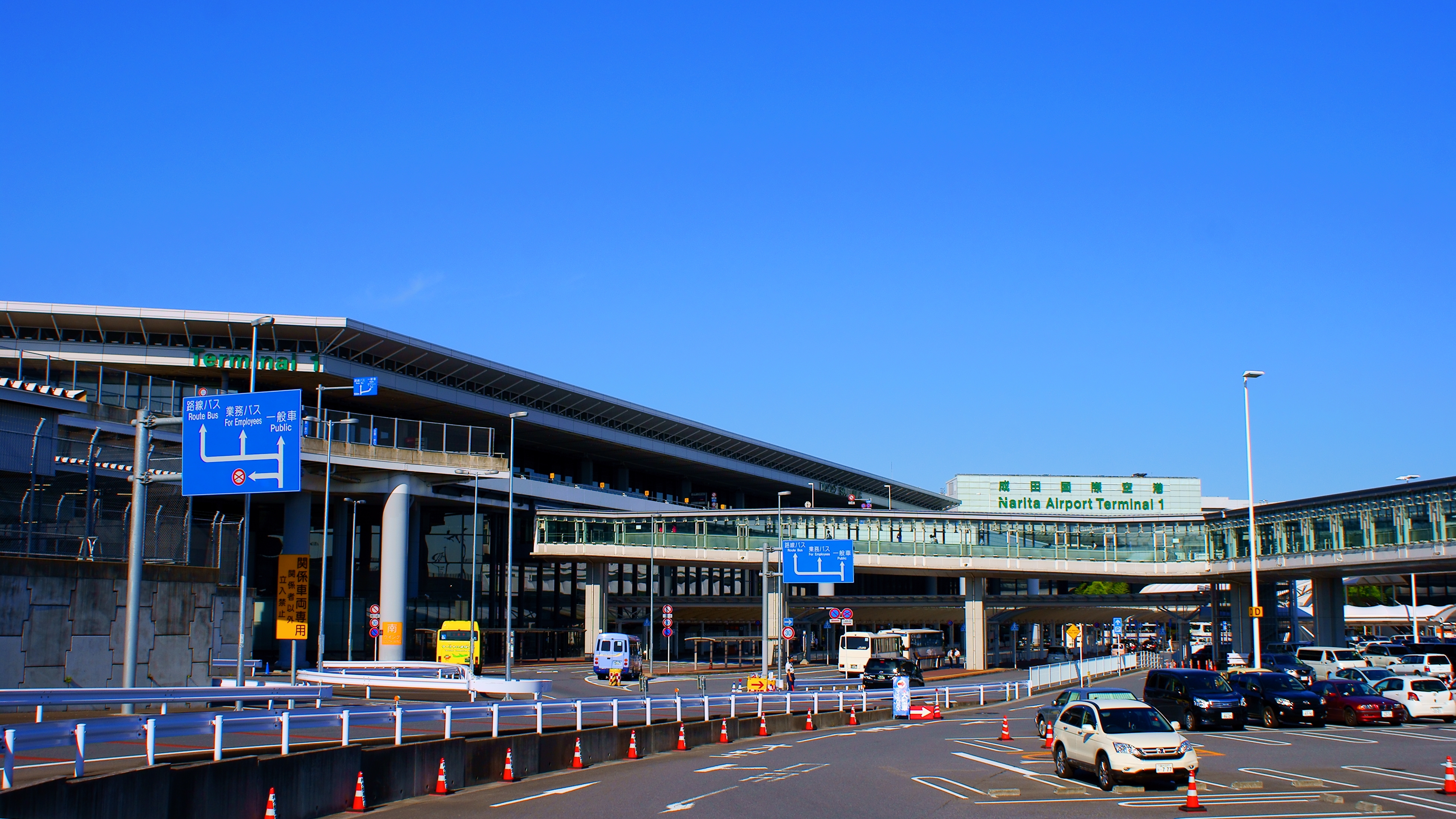 Sân bay Narita (NRT) → Trung tâm Tokyo